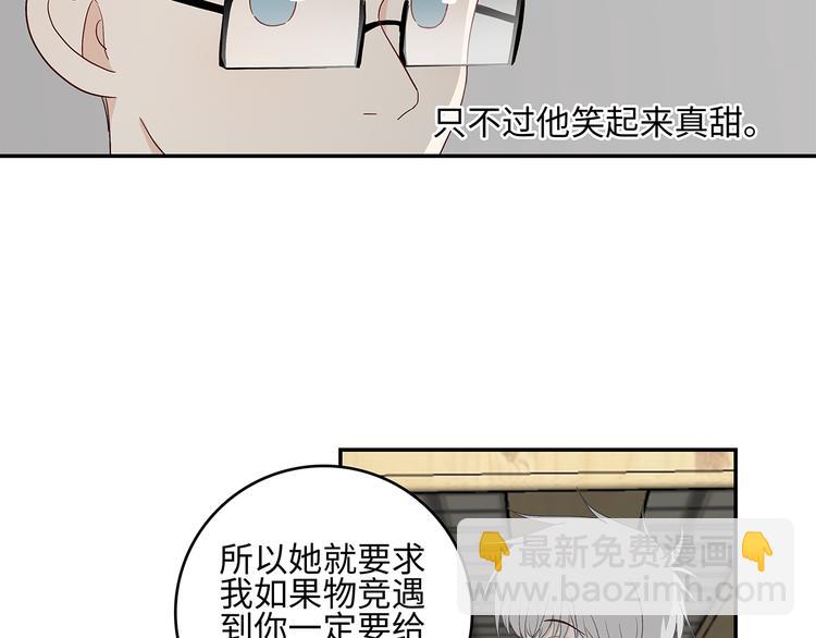 25 自己挖坑自己跳(1/3)-第28话