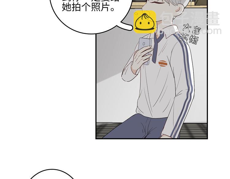 25 自己挖坑自己跳(1/3)-第28话