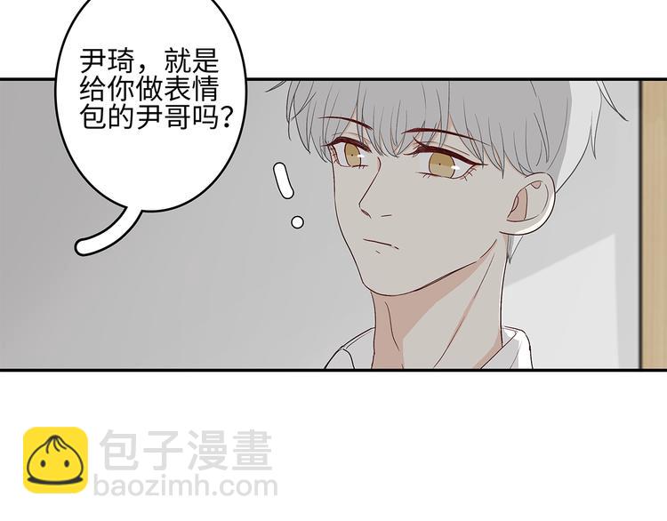 25 自己挖坑自己跳(1/3)-第28话