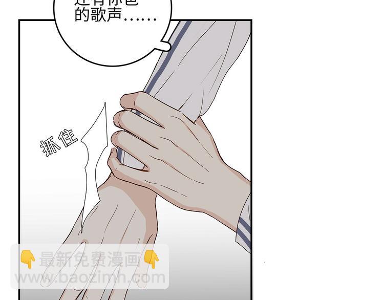 25 自己挖坑自己跳(1/3)-第28话