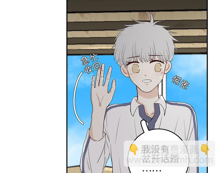 25 自己挖坑自己跳(1/3)-第28话