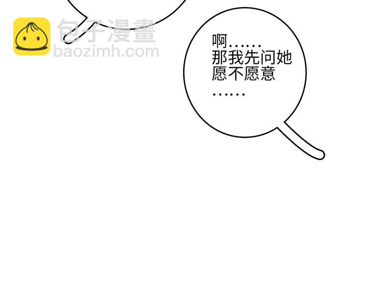 25 自己挖坑自己跳(1/3)-第28话