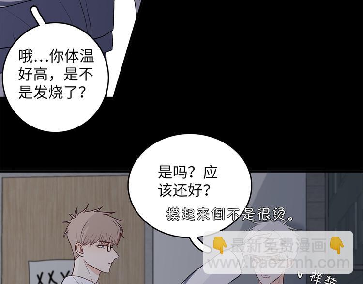 27 量体温(1/2)-第30话
