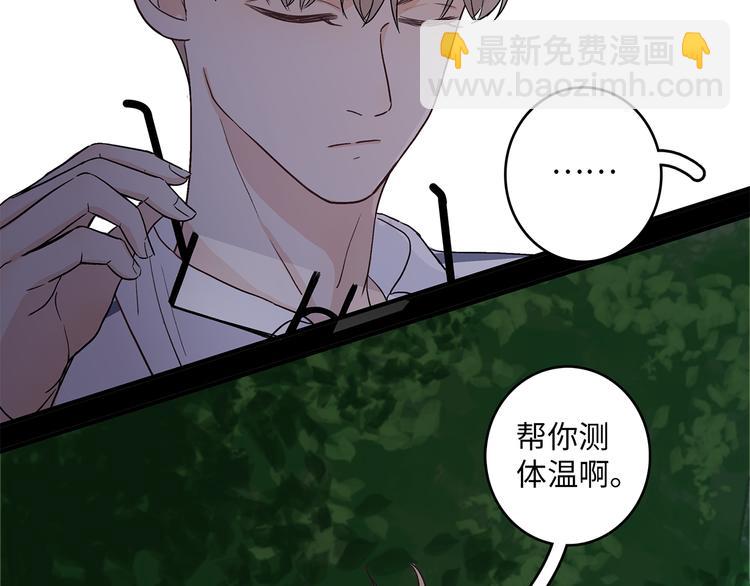 27 量体温(1/2)-第30话