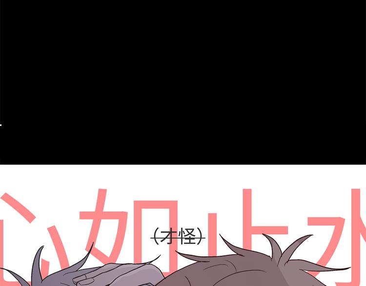 27 量体温(1/2)-第30话