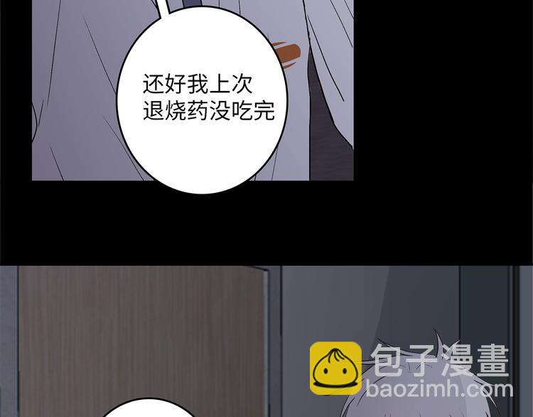 27 量体温(1/2)-第30话