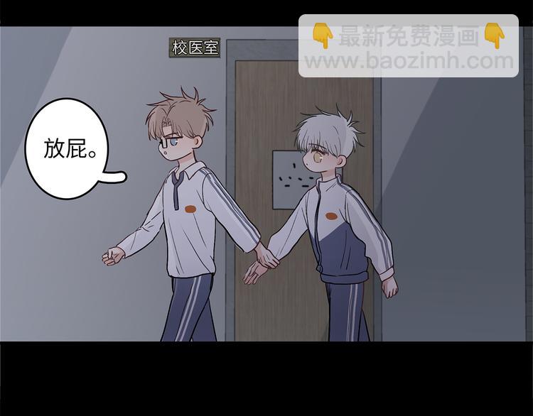 27 量体温(1/2)-第30话