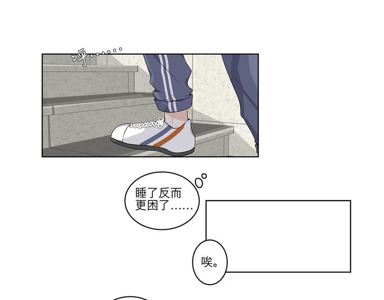 04 我太难了-第4话