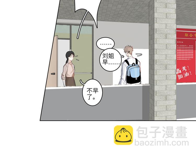 04 我太难了-第4话