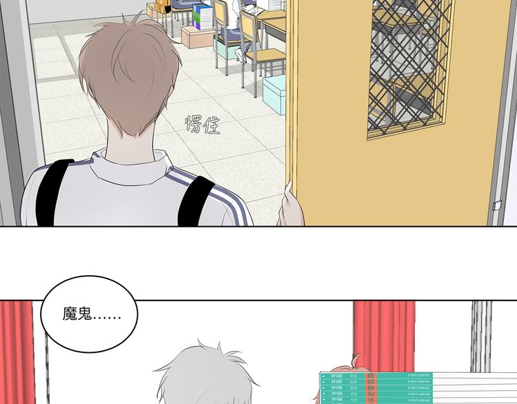 04 我太难了-第4话