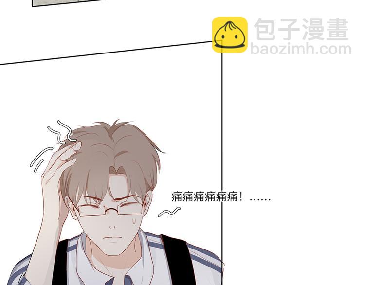 04 我太难了-第4话