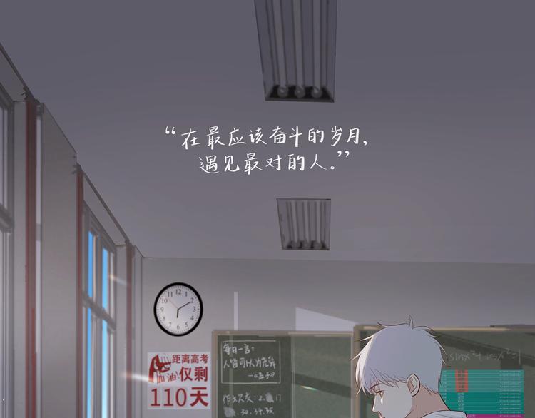 29 千里挑一(1/2)-第32话