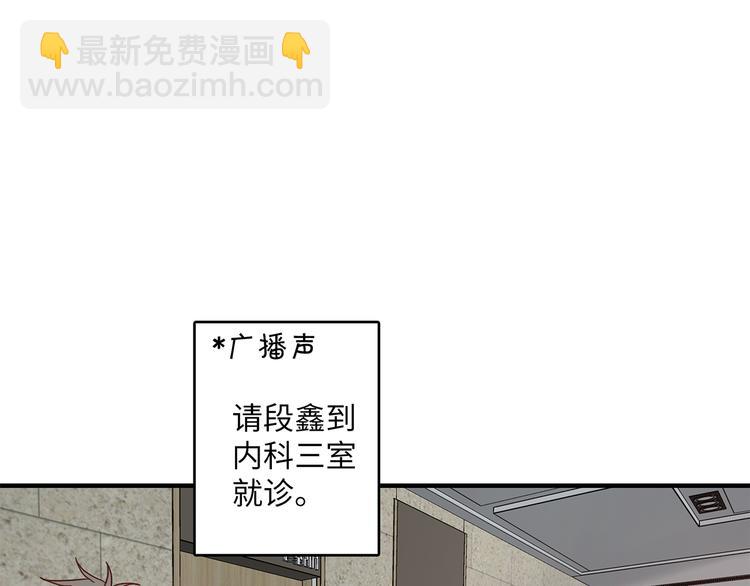 29 千里挑一(1/2)-第32话