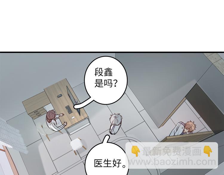 29 千里挑一(1/2)-第32话