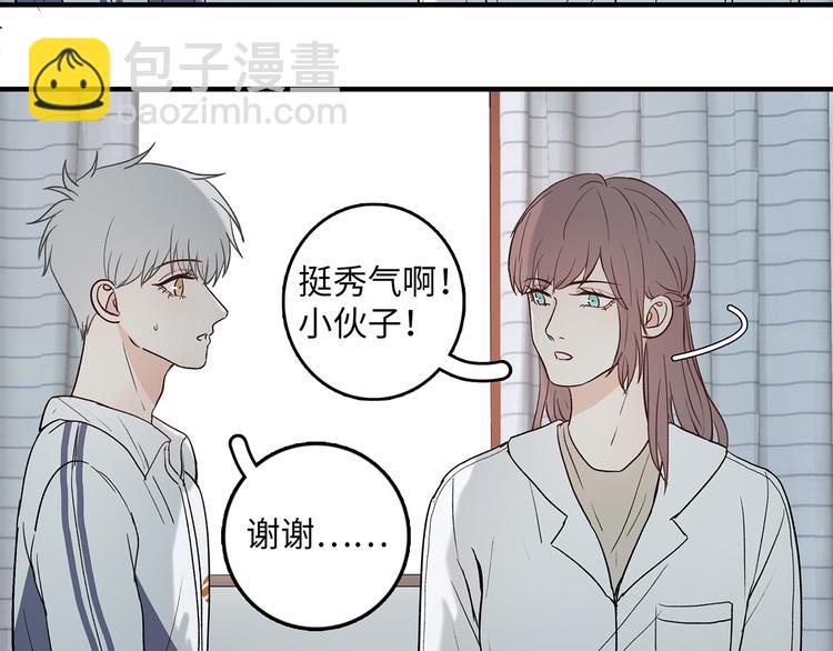 29 千里挑一(1/2)-第32话