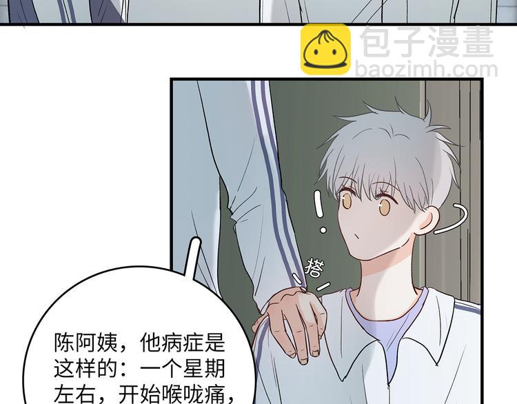 29 千里挑一(1/2)-第32话