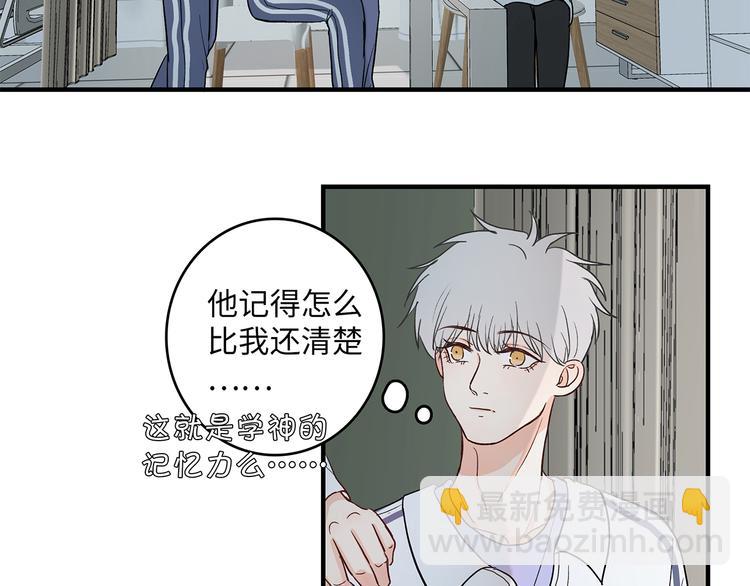 29 千里挑一(1/2)-第32话