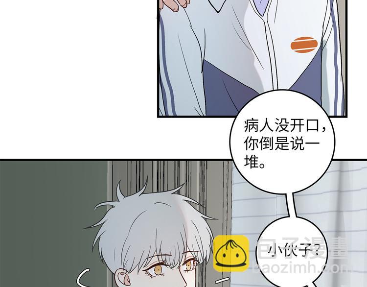 29 千里挑一(1/2)-第32话