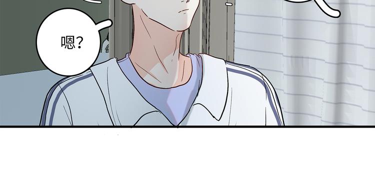 29 千里挑一(1/2)-第32话