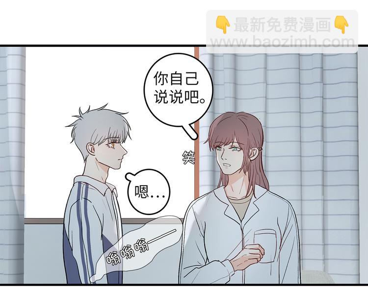 29 千里挑一(1/2)-第32话