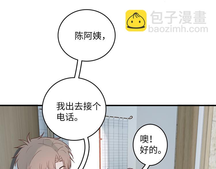 29 千里挑一(1/2)-第32话