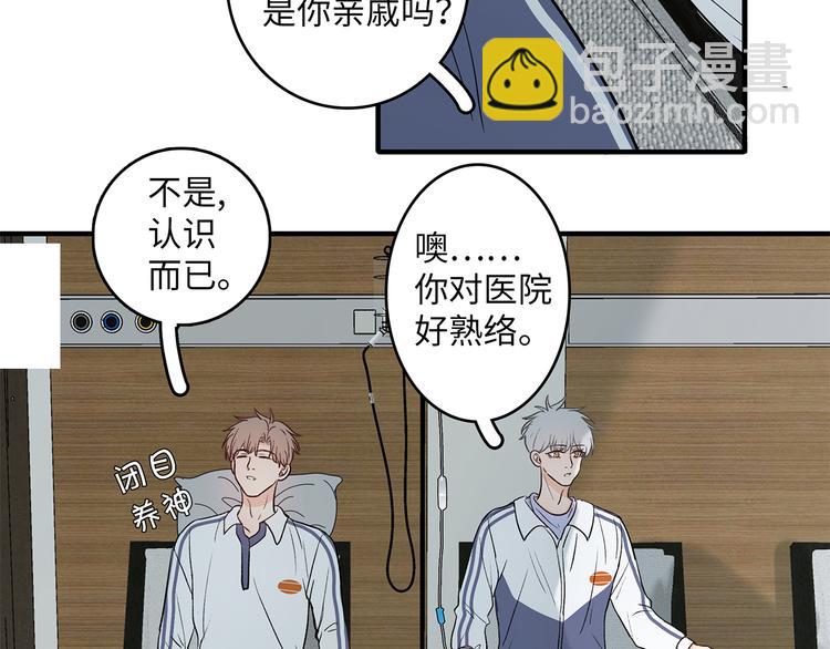 29 千里挑一(1/2)-第32话