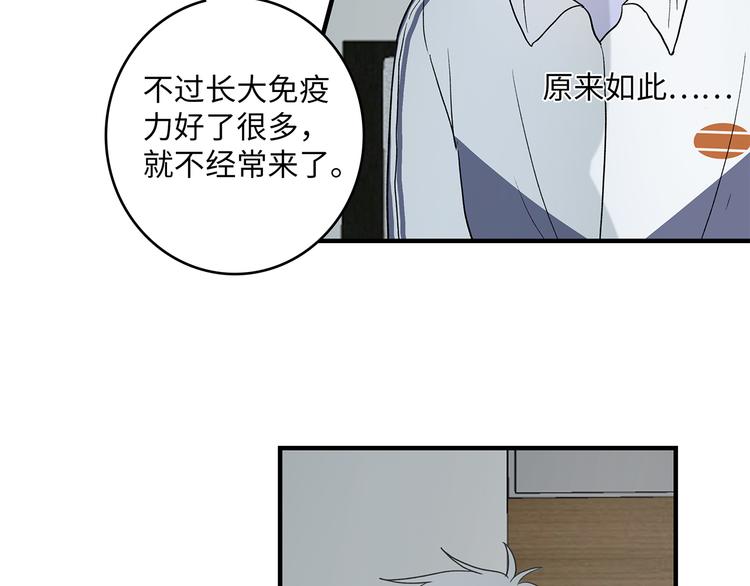 29 千里挑一(1/2)-第32话