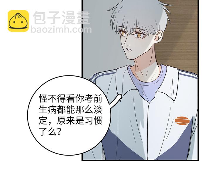 29 千里挑一(1/2)-第32话