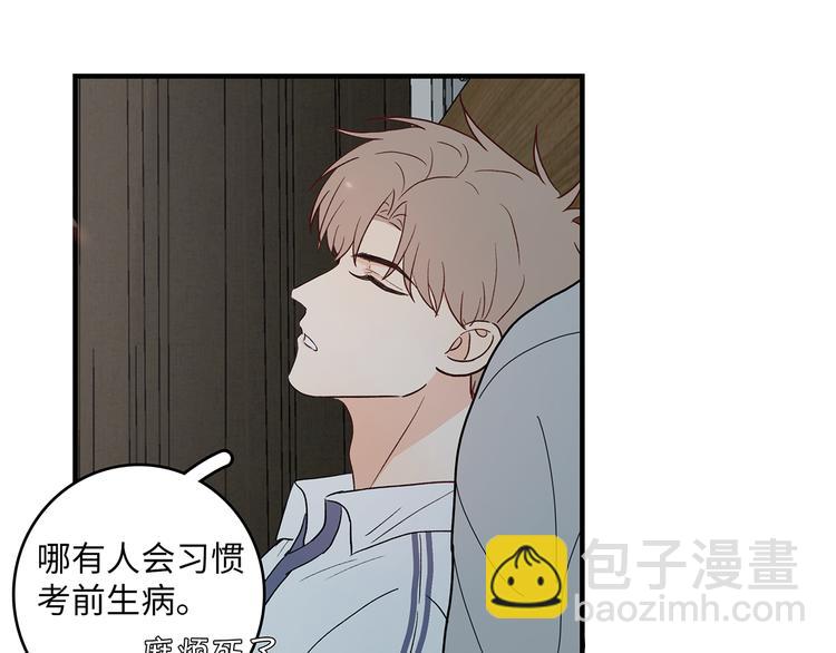 29 千里挑一(1/2)-第32话