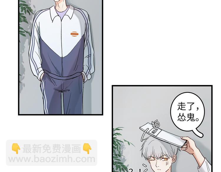 29 千里挑一(1/2)-第32话