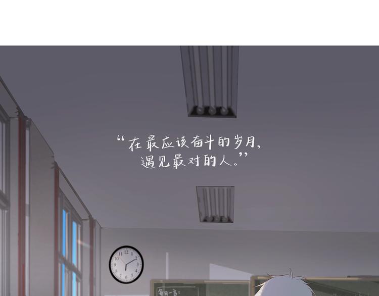 31 我有私心(1/2)-第34话