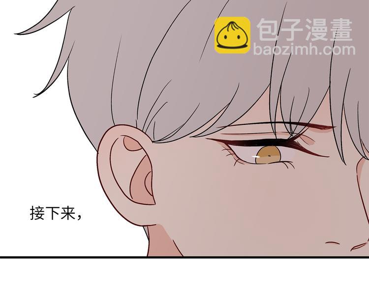 31 我有私心(1/2)-第34话