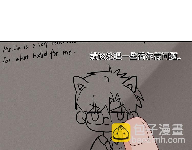 31 我有私心(1/2)-第34话