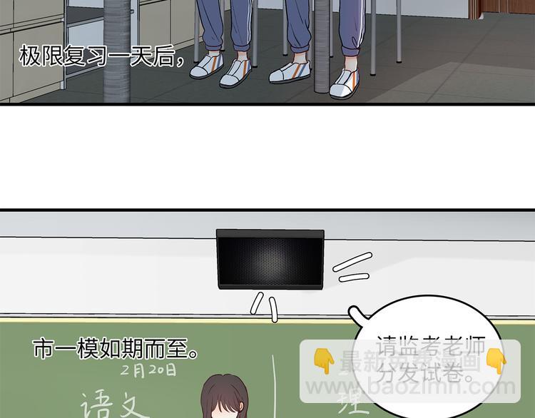 31 我有私心(1/2)-第34话