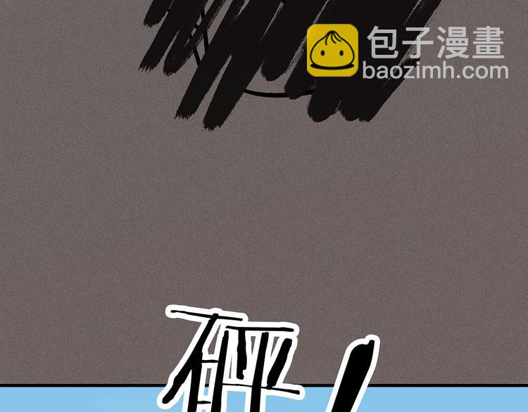 31 我有私心(1/2)-第34话