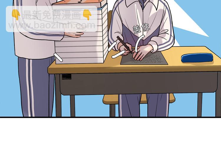 31 我有私心(1/2)-第34话