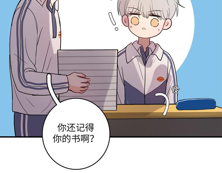 31 我有私心(1/2)-第34话