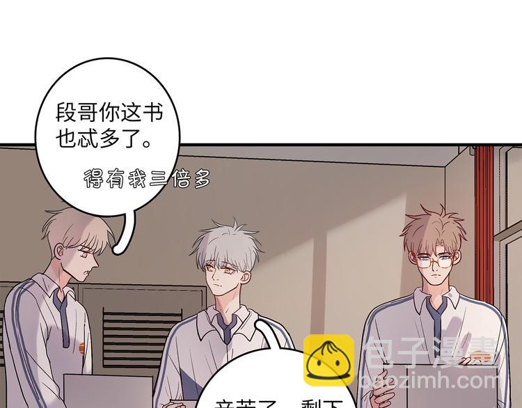 31 我有私心(1/2)-第34话