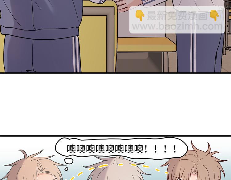 31 我有私心(1/2)-第34话