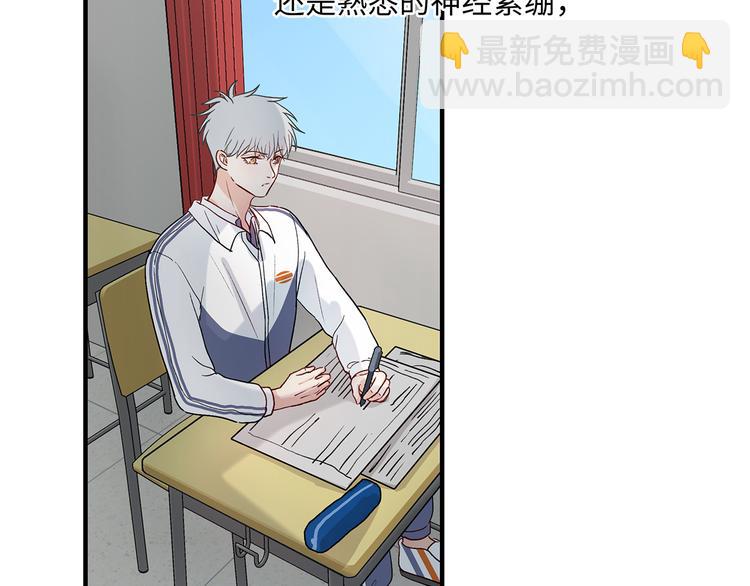 31 我有私心(1/2)-第34话