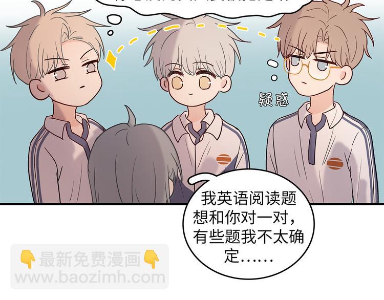 31 我有私心(1/2)-第34话