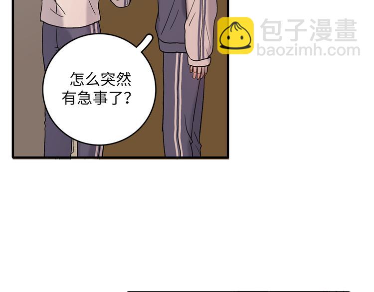 31 我有私心(1/2)-第34话