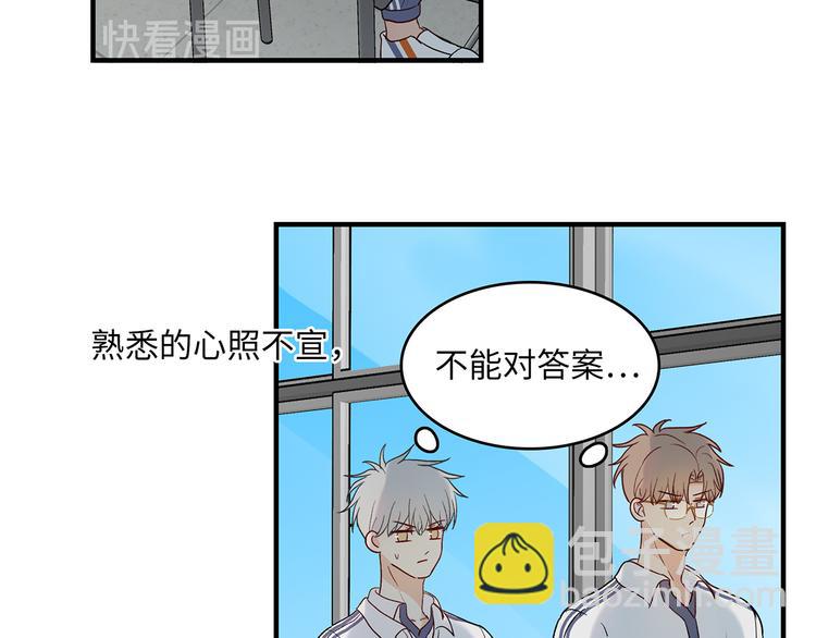 31 我有私心(1/2)-第34话