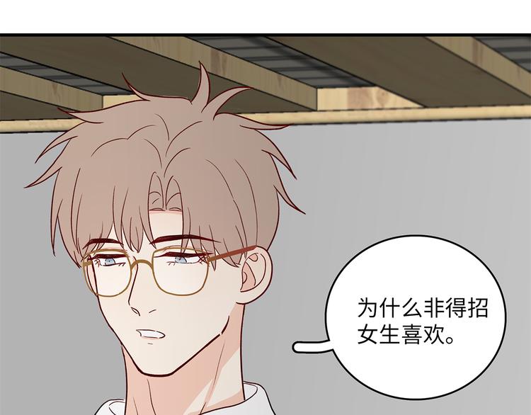 33 撞个正着(1/2)-第36话