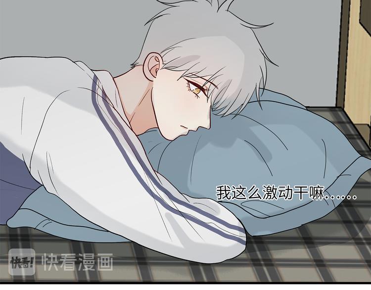 33 撞个正着(1/2)-第36话