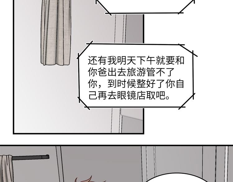 33 撞个正着(1/2)-第36话