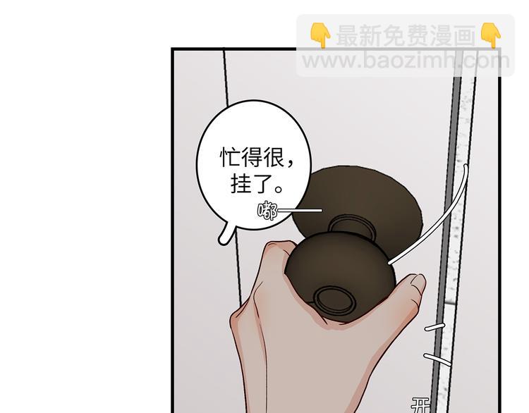 33 撞个正着(1/2)-第36话