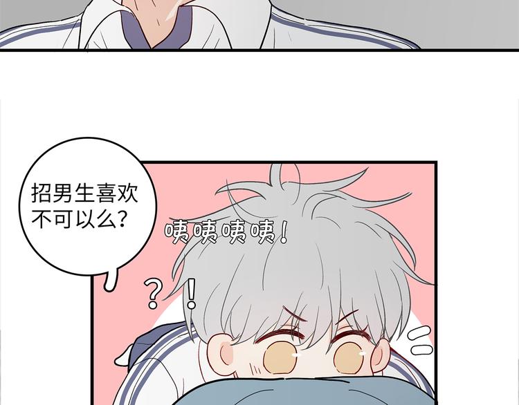 33 撞个正着(1/2)-第36话