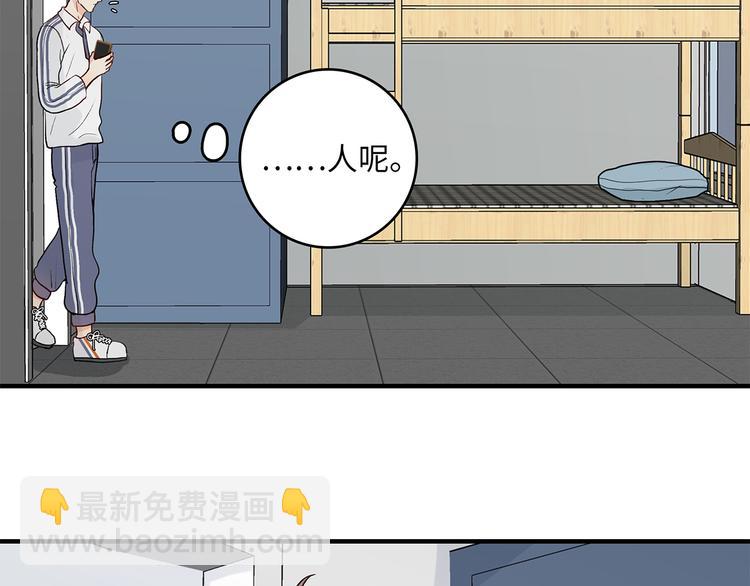 33 撞个正着(1/2)-第36话