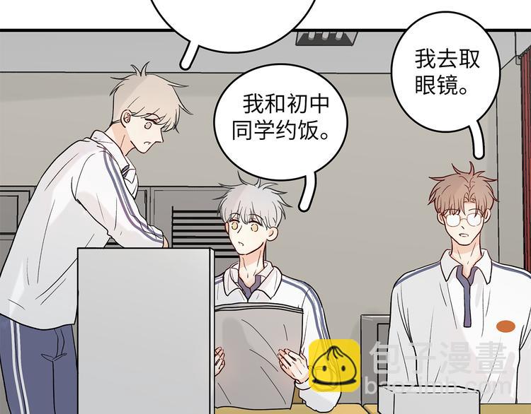 33 撞个正着(1/2)-第36话